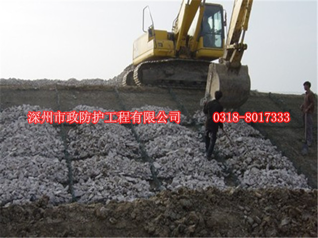 河堤雷諾護(hù)墊